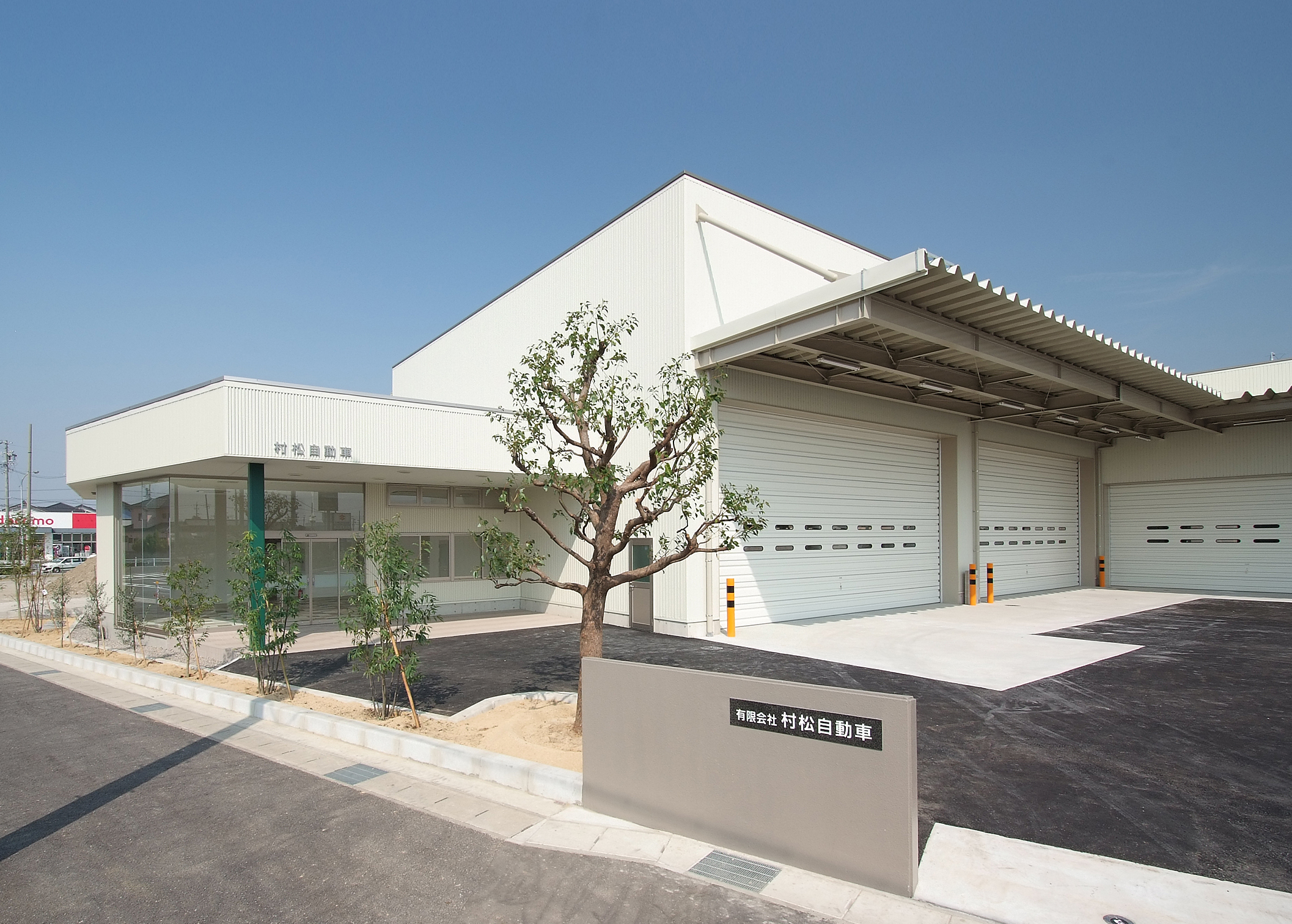 村松自動車整備工場の作業風景
